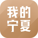 我的宁夏养老认证app最新版 v1.33.0.0安卓版