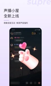 超级星饭团app