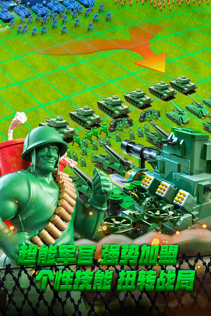 兵人大战游戏安卓版