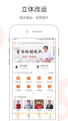 百易宝app