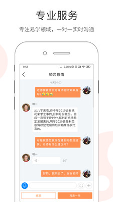 百易宝app