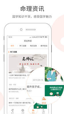 百易宝app