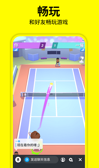 snapchat相机安卓版