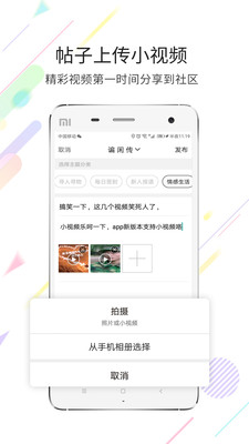 荣耀渭南网app