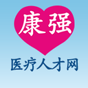 康强医疗人才网招聘官网app v4.82安卓版