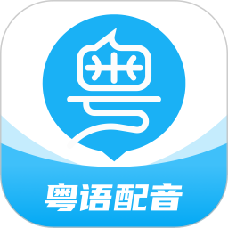 粤语U学院app最新版下载 v7.1.9安卓版