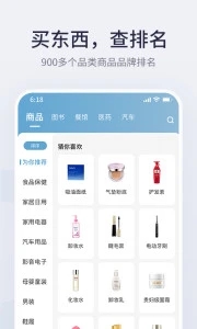 盖得排行app