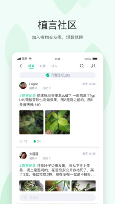 苗叔app