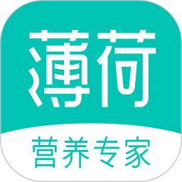 薄荷健康app官方版 v7.8.4