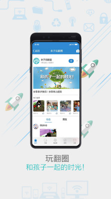 海盐网app