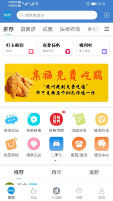 快乐网app