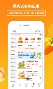 多点超市app
