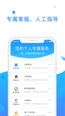 数据恢复精灵app