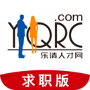 乐清人才网招聘找工作手机版 v1.0.30安卓版
