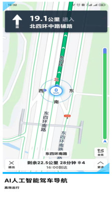 GPS导航地图app