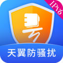 电信天翼防骚扰app官方版 v7.2.9安卓版