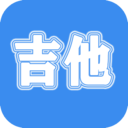 吉他教学软件 v1.0.13.1250安卓版