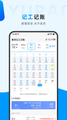 鱼泡网app