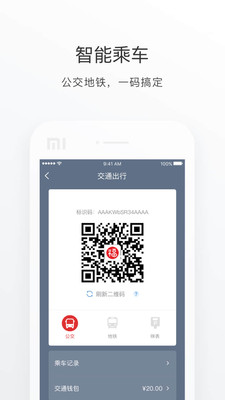 e福州最新版app