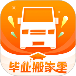 货拉拉app手机客户端最新版下载 v6.6.3安卓版