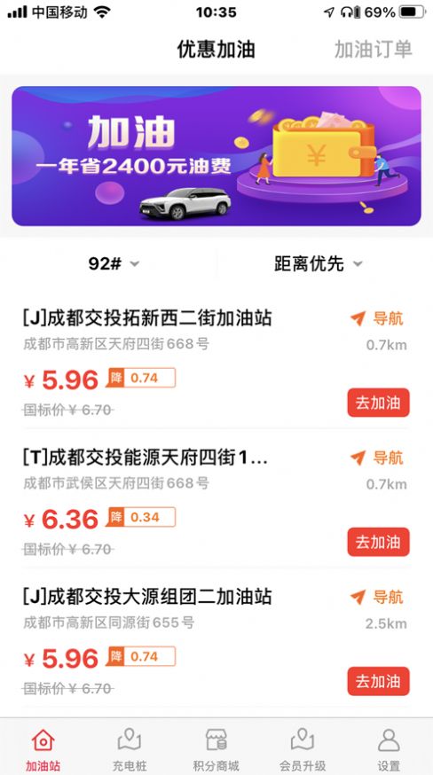 团惠汇app