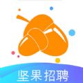 坚果招聘网app官方手机版 v1.0.1安卓版