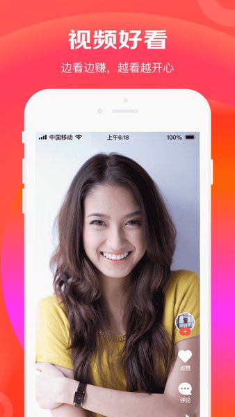 京东极速版app