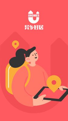 异乡好居app