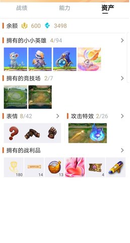 魔方桌面app