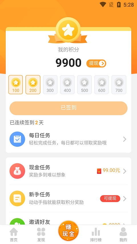 乐乐游戏盒app