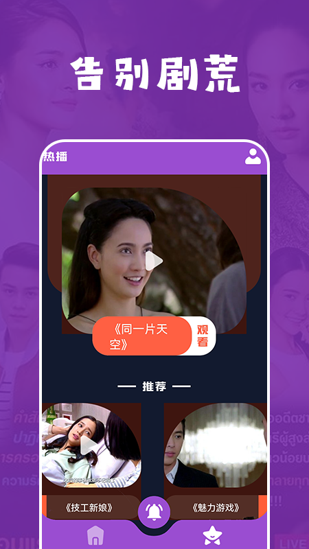 泰萌兔铃声app