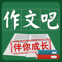 作文吧app免费安卓版 v1.2.3