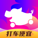 花小猪打车乘客手机客户端 v1.4.2安卓版