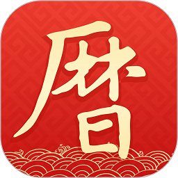 墨迹万年历日历软件手机版 v2.4.60安卓版