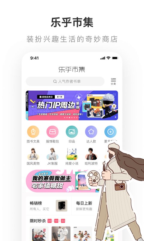 lofter老福特app