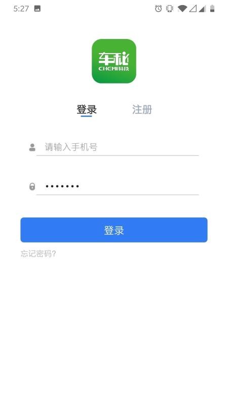 车秘app