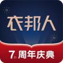 衣邦人官方最新版 v6.12.2安卓版