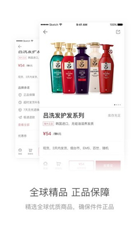 有练小店app