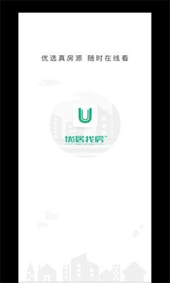 优居找房app