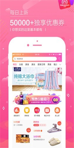 橘子恋物app