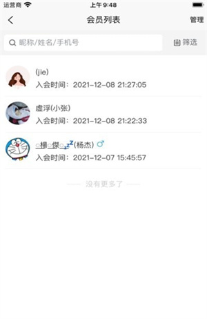 瑜小九app