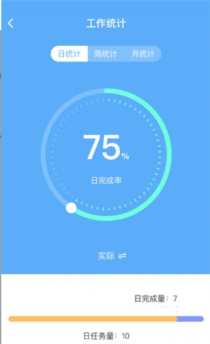 护理运送app