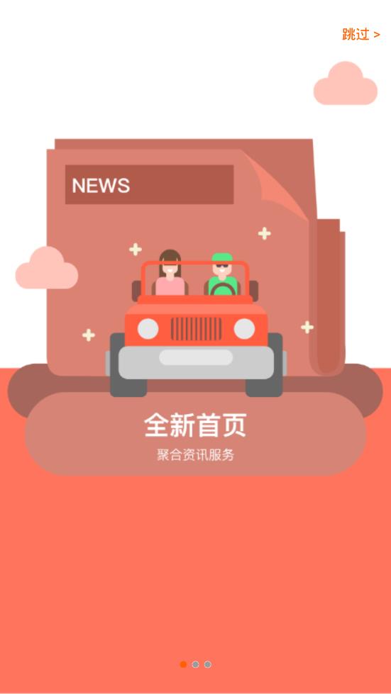西安e充网app