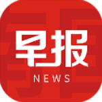 南国早报手机客户端 v3.9.1安卓版