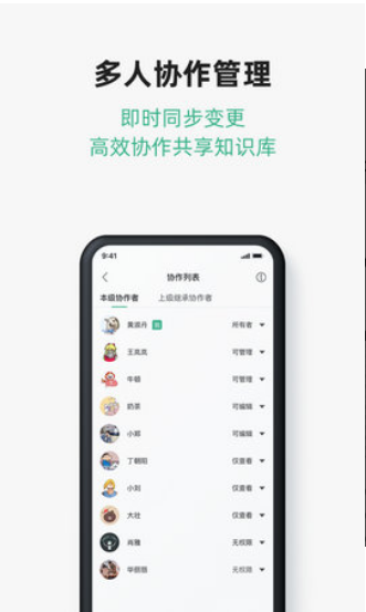 讯飞文档app