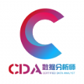 CDA数据分析师app官方客户端最新版 v4.10.6
