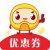 豆子优惠券app官方最新版 v1.0.10安卓版