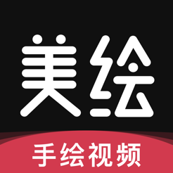 美绘视频制作app v1.3.9安卓版