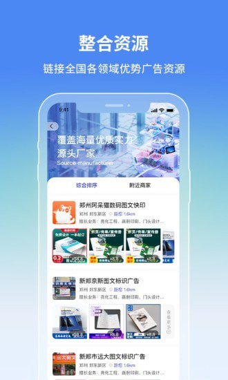 阿呆猫app