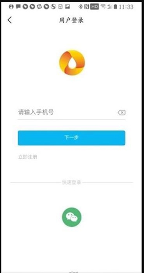 油信宝app